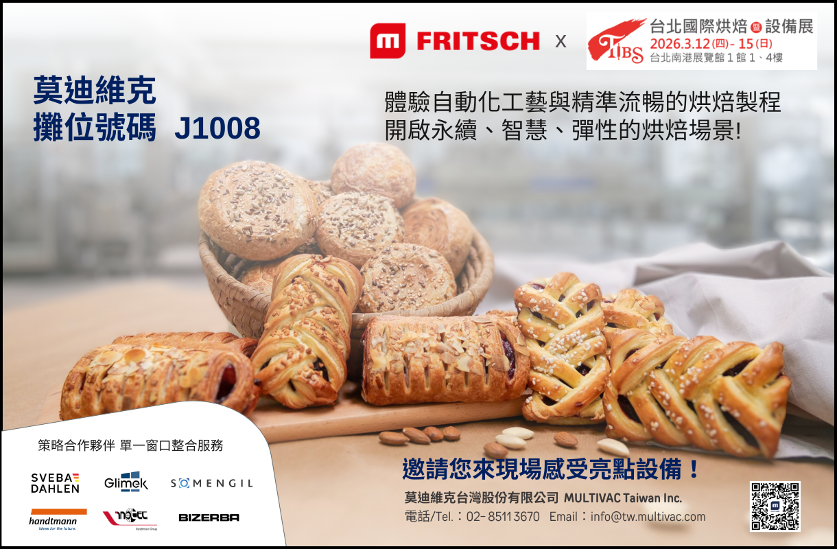2026 Taipei Bakery Show_Invitation Card_20260222 to 櫞騰.pptx - 1