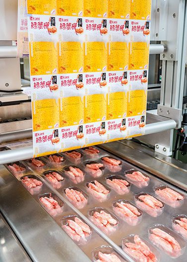 MULTIVAC Packaging Machine with Meat Products